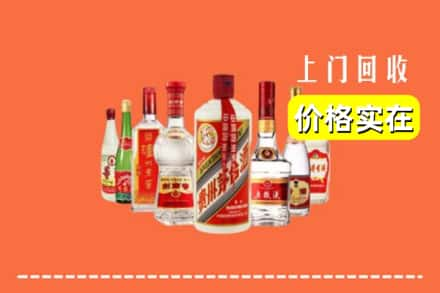 衡阳市衡东回收烟酒