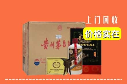 衡阳市衡东回收陈酿茅台酒