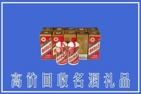 衡阳市衡东回收茅台酒